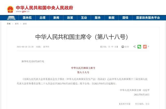 d1160924ab18972b40753878b59d97819f510a89.jpg d1160924ab18972b40753878b59d97819f510a89.jpg